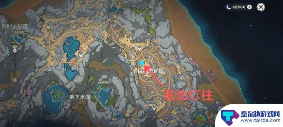 原神解除炮怎么解除 《原神》解除炮闩的保险机任务攻略