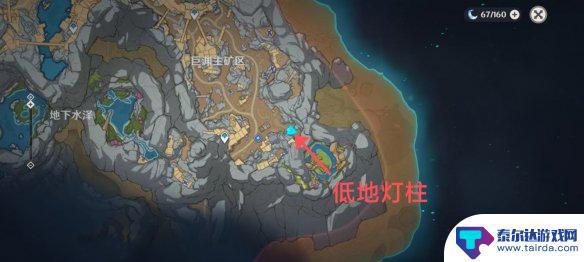 原神解除炮怎么解除 《原神》解除炮闩的保险机任务攻略