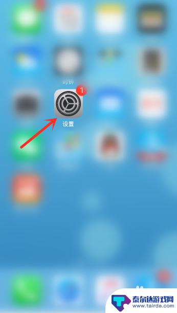 苹果手机app充值怎么更改付款方式 苹果手机App store默认付款方式调整