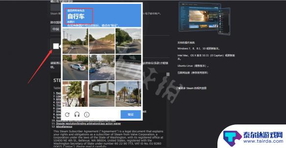 steam怎么进入注册 游戏官网注册教程分享