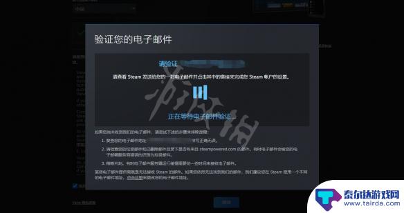 steam怎么进入注册 游戏官网注册教程分享