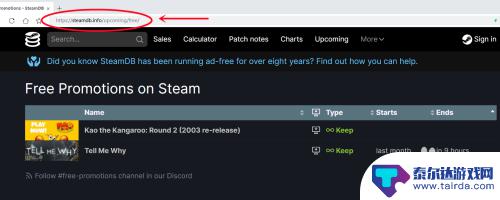 steam怎么领取游戏活动 如何快速领取steam平台免费促销游戏