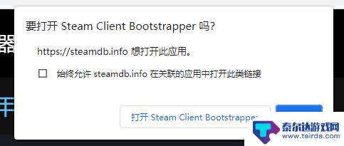 steam怎么领取游戏活动 如何快速领取steam平台免费促销游戏