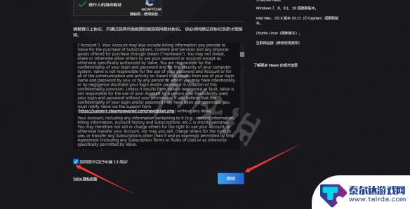 steam怎么进入注册 游戏官网注册教程分享