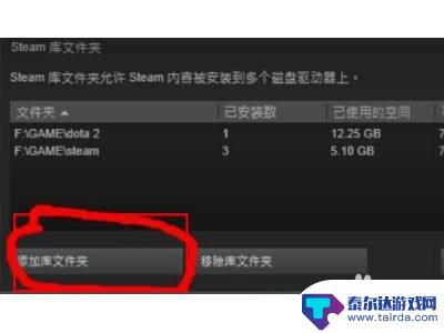 如何在steam上添加已经安装的游戏 Steam如何导入已安装游戏到游戏库