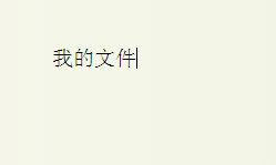 怎么查找手机页面的图 手机相册中如何找到浏览过的图片