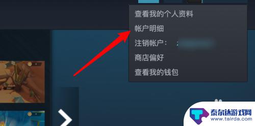 steam上的成人 Steam如何设置成人内容显示