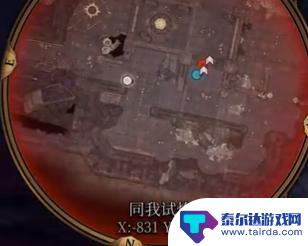 博德之门3镜像试炼复制武器 《博德之门3》武器技巧技巧大全