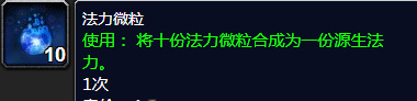 魔兽怀旧tbc70怎么刷金 魔兽世界tbc70盗贼野外刷金攻略