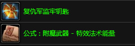 魔兽怀旧tbc70怎么刷金 魔兽世界tbc70盗贼野外刷金攻略