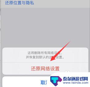 手机传输到另一个手机中断 iPhone 13靠近传输中断后怎么办