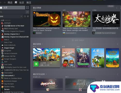 steam测评更新 Steam测试版加入方法