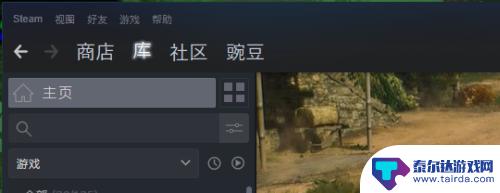 steam测评更新 Steam测试版加入方法