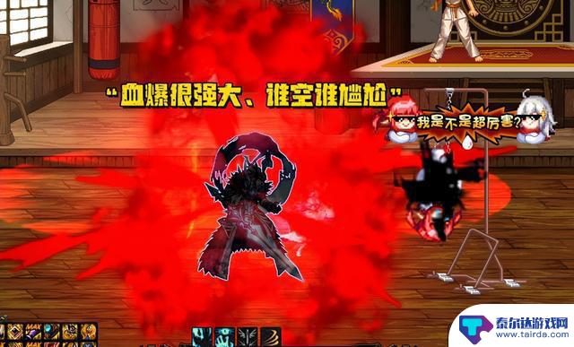 DNF:全民特化75全面开启!四大神装加持,国服特色再添亮点