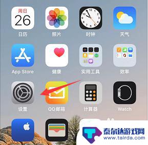 手机传输到另一个手机中断 iPhone 13靠近传输中断后怎么办