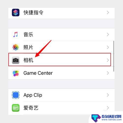 iphone原相机自拍镜像 iPhone怎么设置前置摄像头倒影