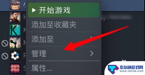 如何不用steam删除游戏 steam删除库中游戏怎么恢复