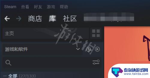 steam分解徽章 steam徽章怎么合成