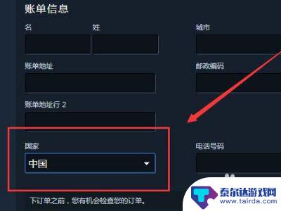 steam里面显示港币怎么该 Steam 如何显示港币