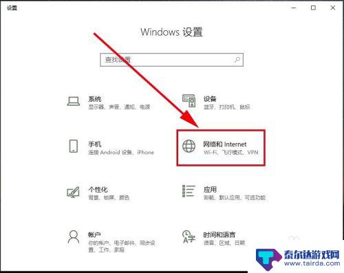 怎么让手机连接电脑网络 通过电脑设置手机共享网络上网