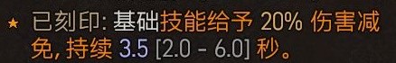 暗狼人的被动怎么破 暗黑破坏神4狼人德鲁伊bd装备选择