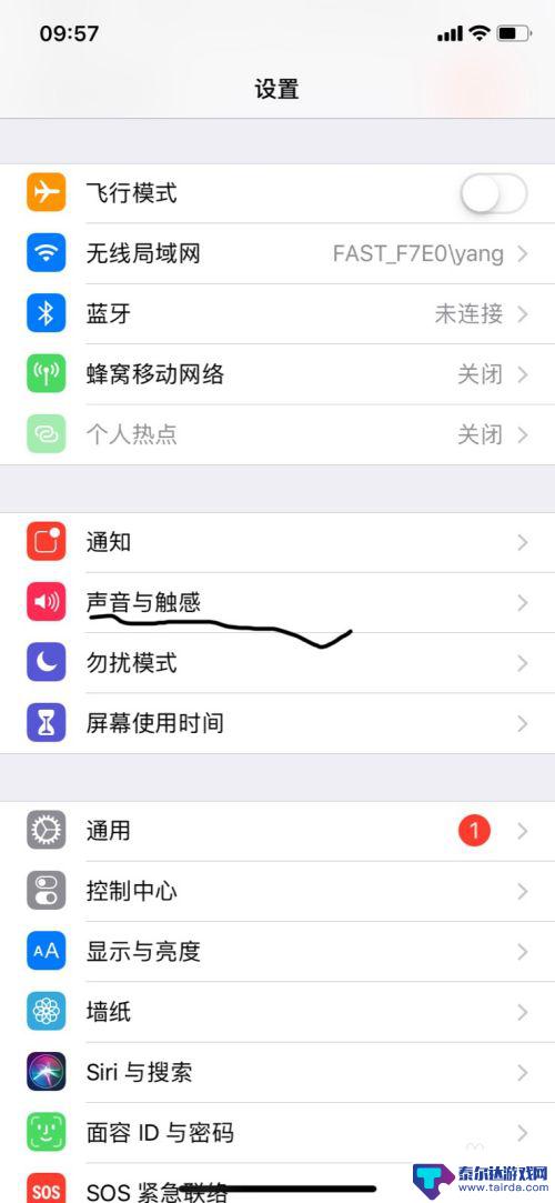 苹果手机截屏没有声音怎么调 苹果手机iPhonexr如何关闭截屏声音