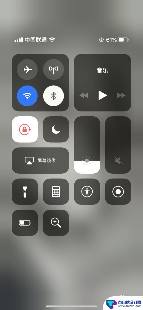 苹果手机截屏没有声音怎么调 苹果手机iPhonexr如何关闭截屏声音