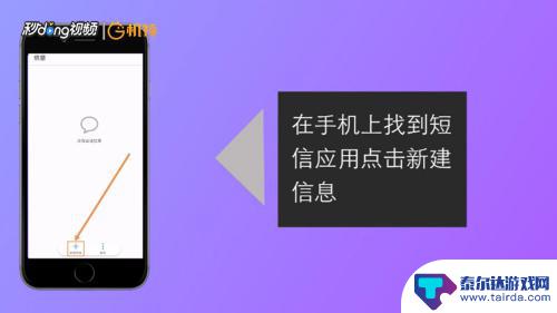 怎么查手机话费用短信 中国移动短信查话费步骤