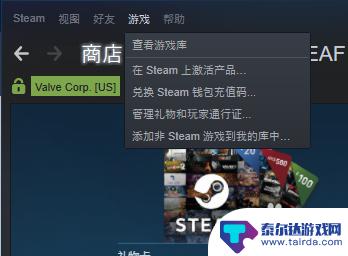 steam充值卡怎么充值游戏 steam充值卡怎么充值