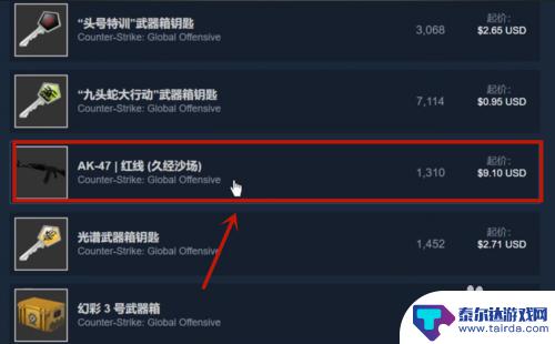 csgo买皮肤steam steam上怎么买csgo皮肤