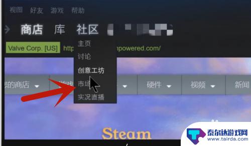 csgo买皮肤steam steam上怎么买csgo皮肤