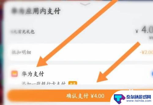 捕鱼大作战怎么容易出金币 捕鱼大作战金币获取攻略