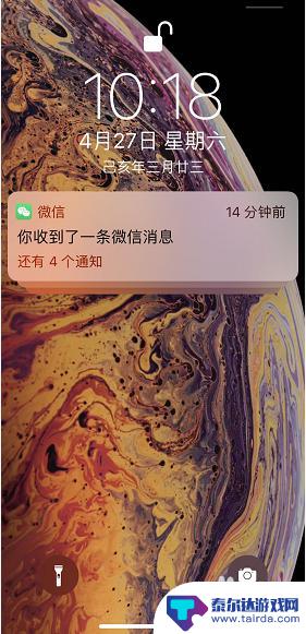 iphone点击屏幕亮屏怎么设置 iPhone怎么开启点击屏幕唤醒