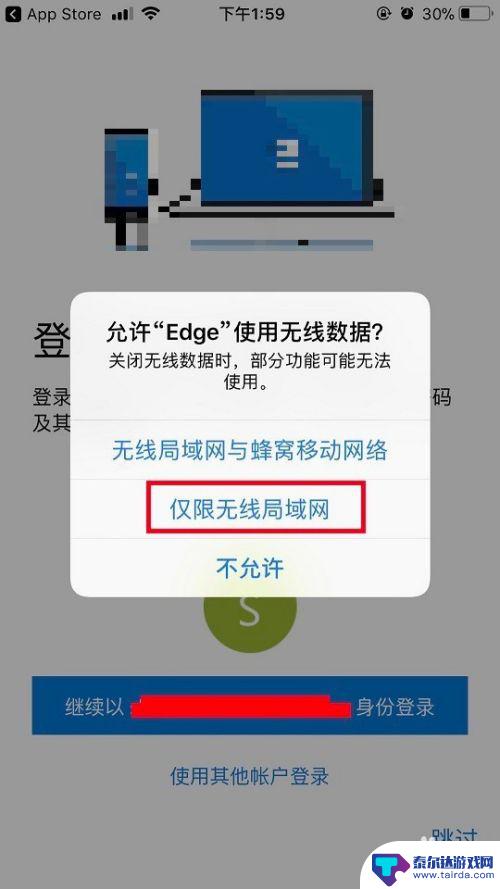 手机同屏功能怎样设置 win10手机电脑同屏功能使用方法