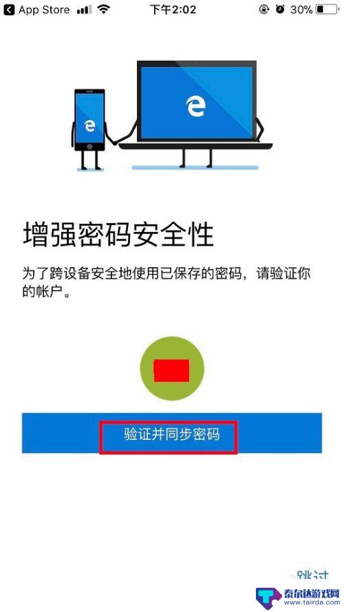 手机同屏功能怎样设置 win10手机电脑同屏功能使用方法