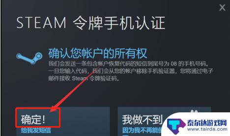 登录steam收不到令牌 steam邮箱令牌收不到怎么处理