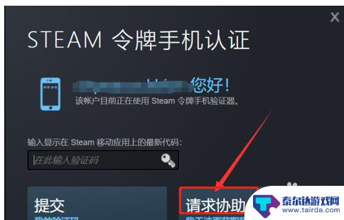 登录steam收不到令牌 steam邮箱令牌收不到怎么处理