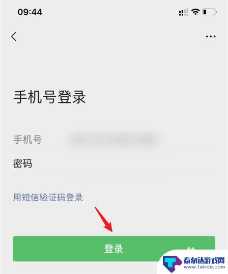 新手机登录微信需要原来手机扫码怎么办 微信换手机后怎么扫描二维码登录