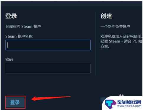 登录steam收不到令牌 steam邮箱令牌收不到怎么处理