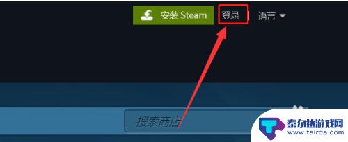 登录steam收不到令牌 steam邮箱令牌收不到怎么处理