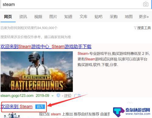 登录steam收不到令牌 steam邮箱令牌收不到怎么处理