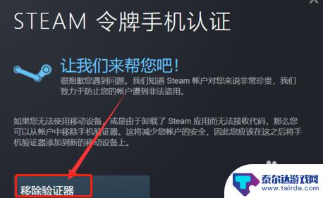 登录steam收不到令牌 steam邮箱令牌收不到怎么处理