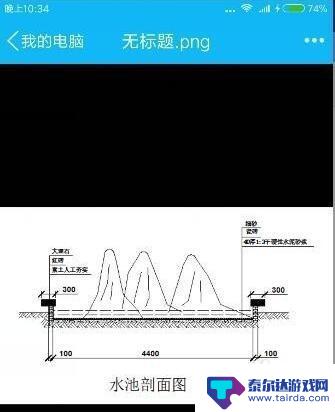 cad手机看图怎么修改图 手机CAD图纸编辑方法