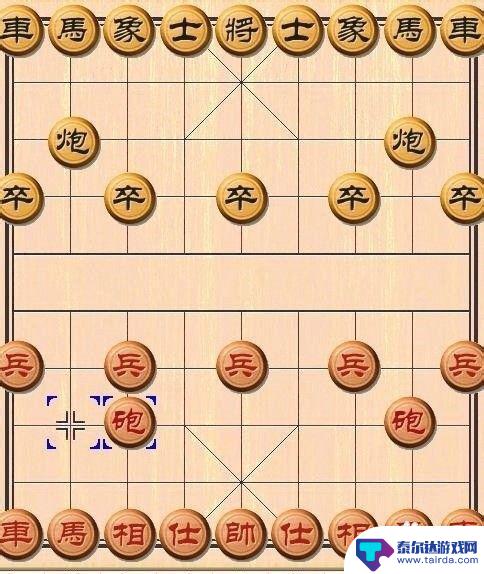 象棋怎么描述棋子怎么走 中国象棋规则图解