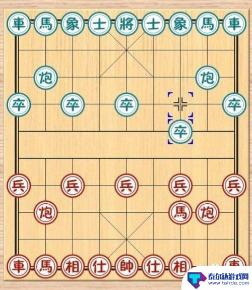 象棋怎么描述棋子怎么走 中国象棋规则图解