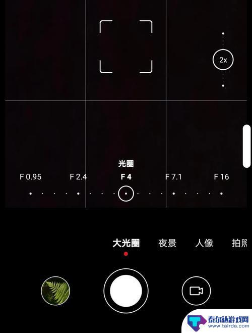 手机拍照怎么不虚化 苹果手机拍照如何取消背景虚化