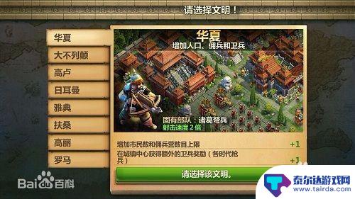 可以在手机上玩电脑游戏的东西 电脑玩小米应用商店教程