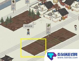 江南百景图如何拆除竹 如何拆除《江南百景图》建筑