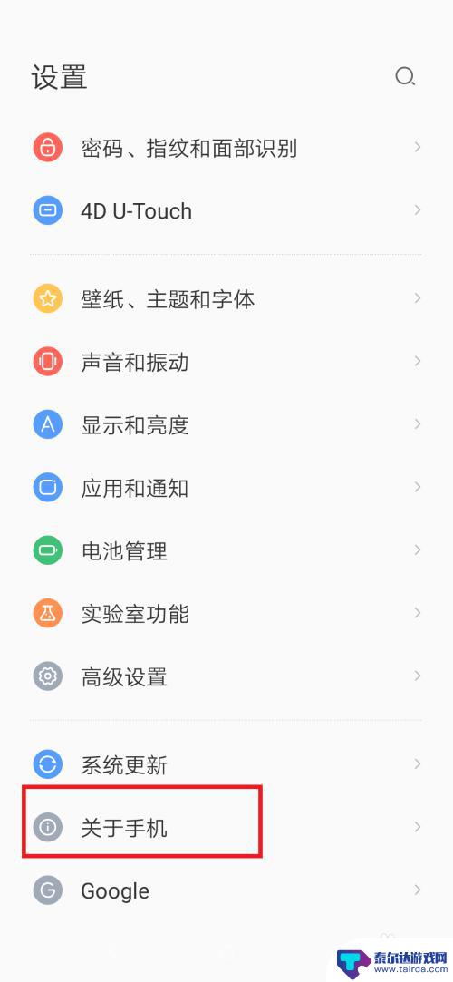 怎么看手机nolog 华为log和nolog的功能比较