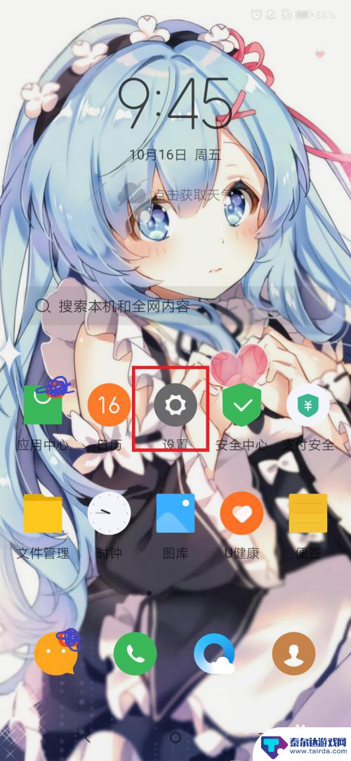 怎么看手机nolog 华为log和nolog的功能比较